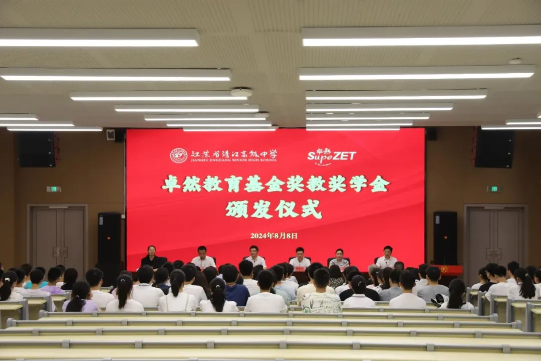 同心同向 造炬成阳 | AG尊龙凯时股份2024年第三季度动态速览