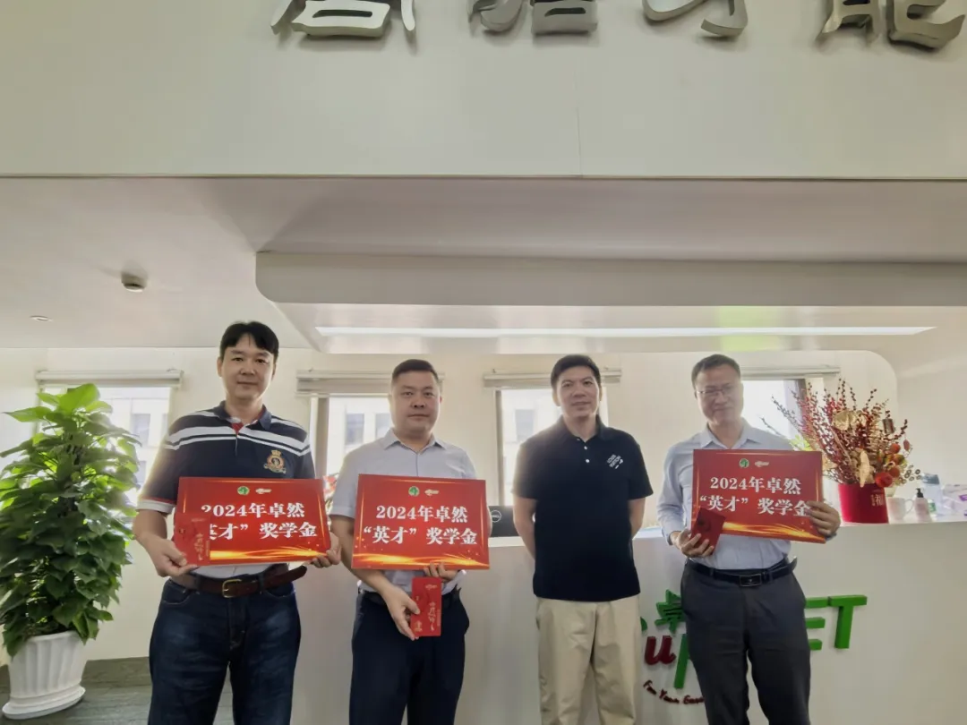 同心同向 造炬成阳 | AG尊龙凯时股份2024年第三季度动态速览