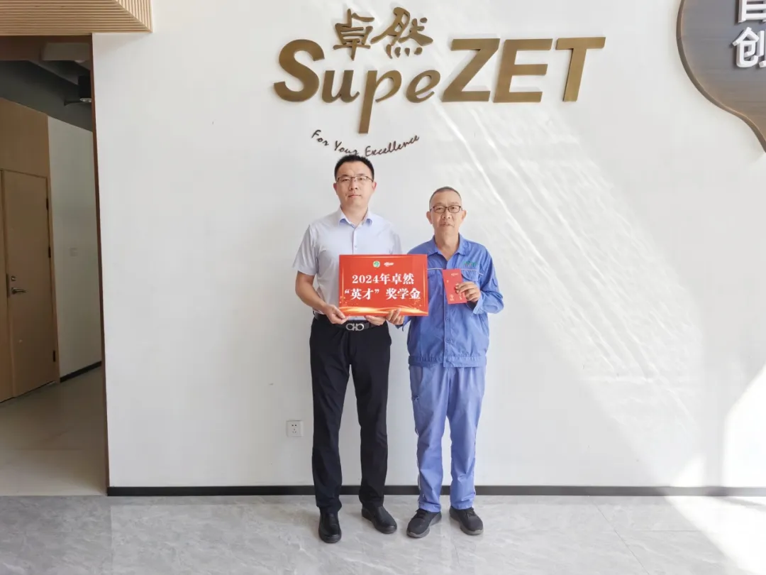 同心同向 造炬成阳 | AG尊龙凯时股份2024年第三季度动态速览