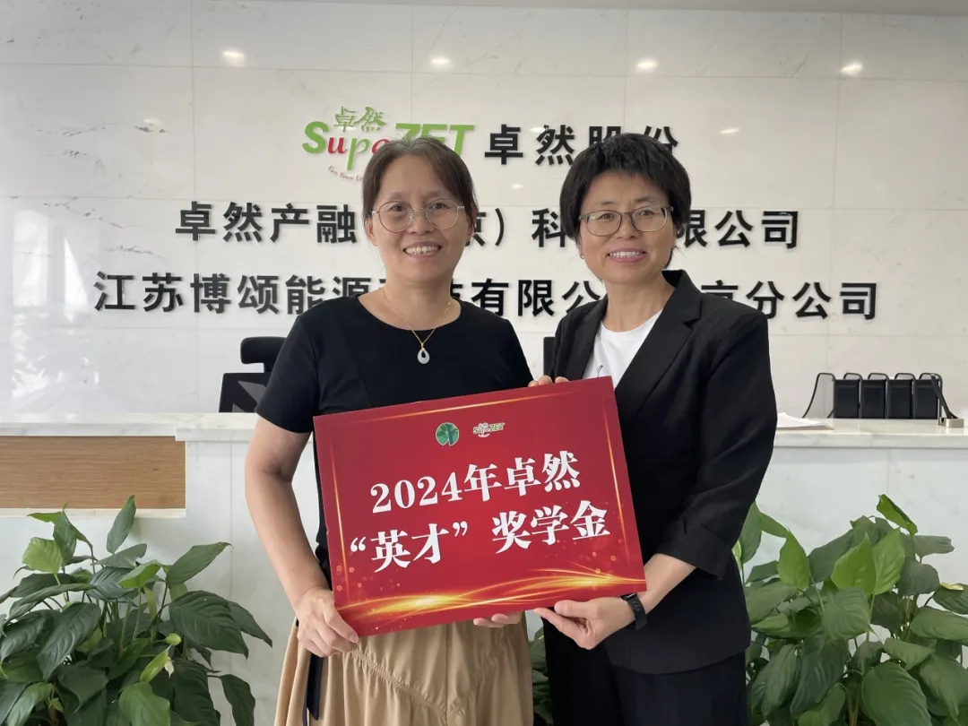 同心同向 造炬成阳 | AG尊龙凯时股份2024年第三季度动态速览